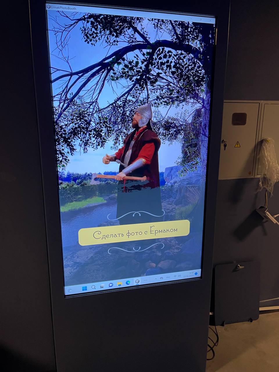 AR-контент на экране музея