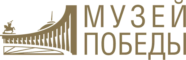 Victory Museum