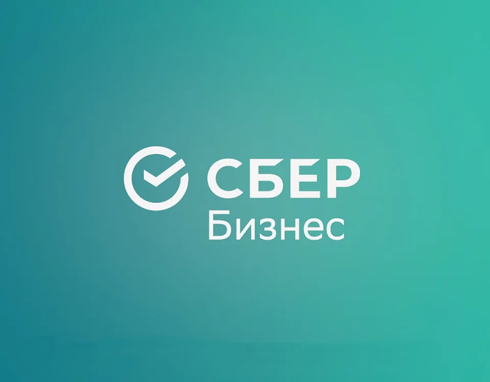 СБЕР Бизнес — SMM
