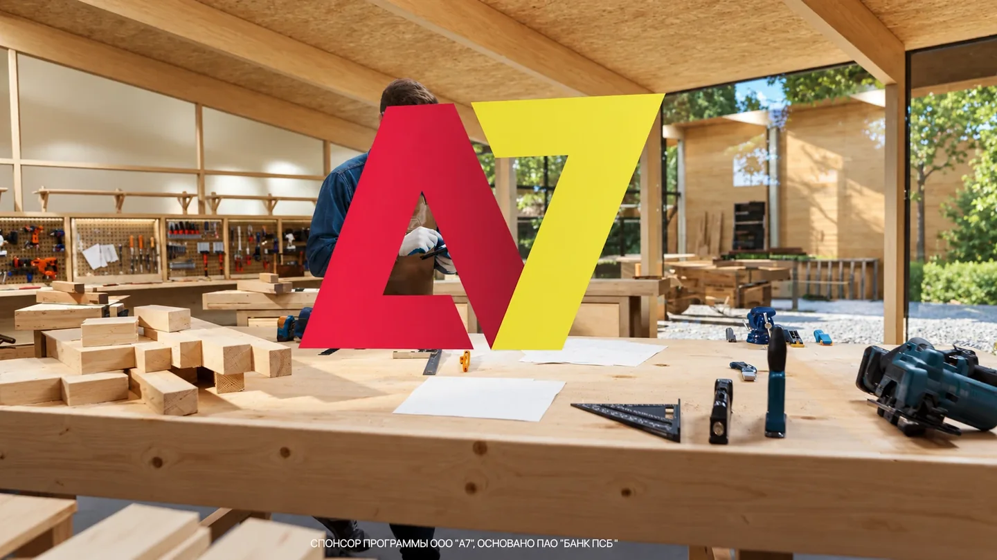 A7